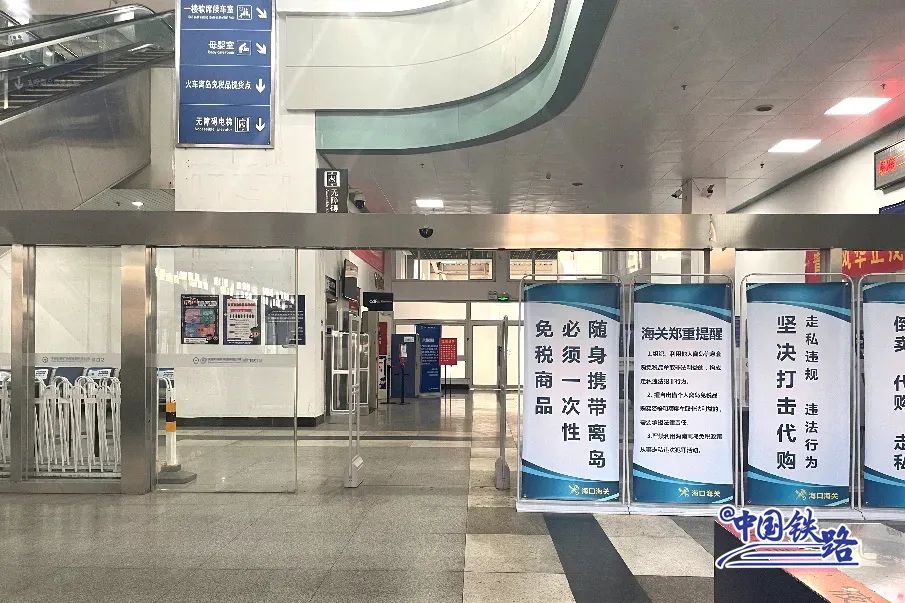 海南免税网上下单怎么提货,海南免税提货流程