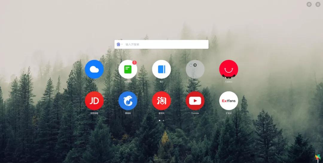 功能最全的五款浏览器,手机端和电脑端都很好用的浏览器