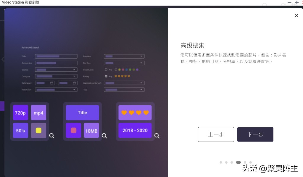 威联通nas详细教程,威联通nas快速入门