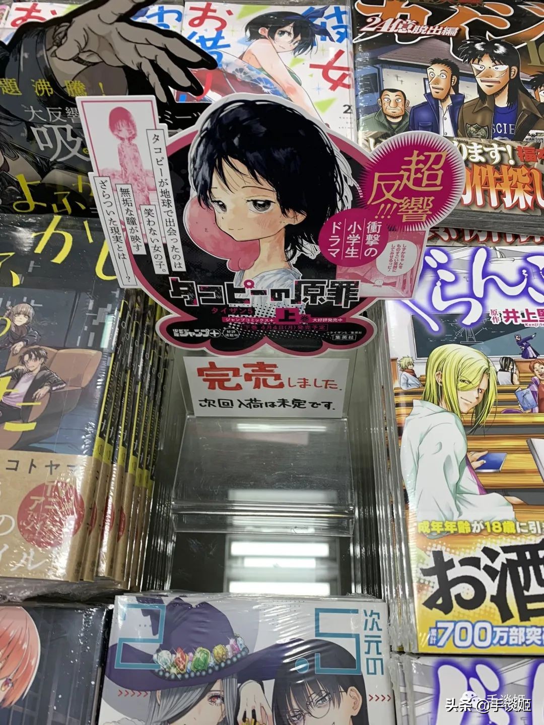 主角第一集就被杀,主角第一集就死了