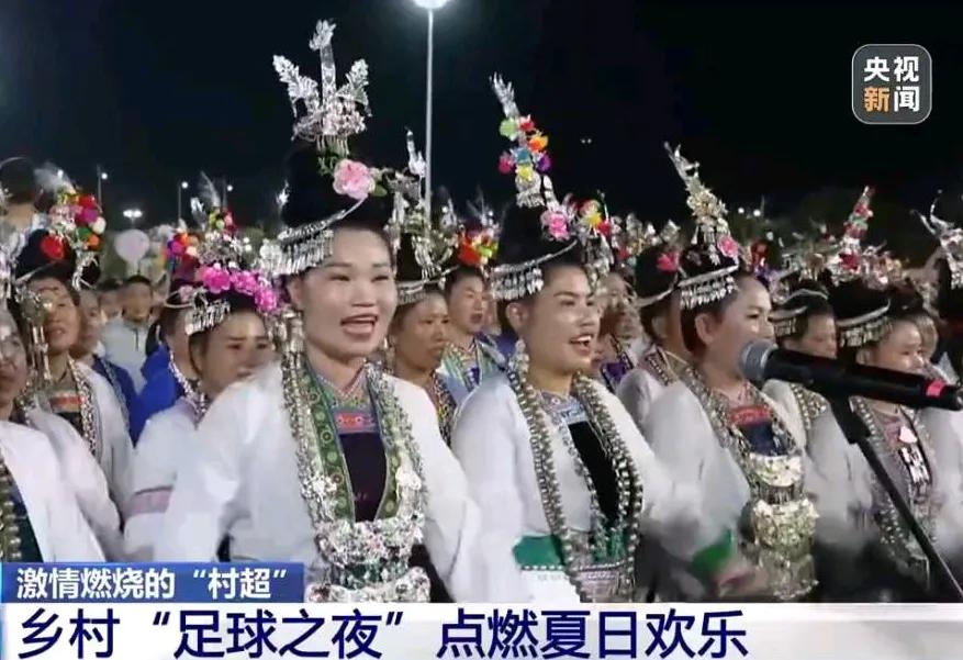 村超山水贵客原视频,村超山水贵客完整版