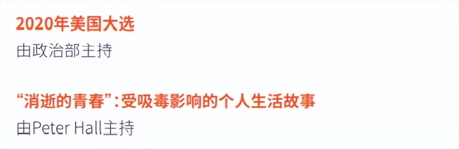 “当代孟母”梦中情校！英式House，英国德欧中学牛剑G5拿手软