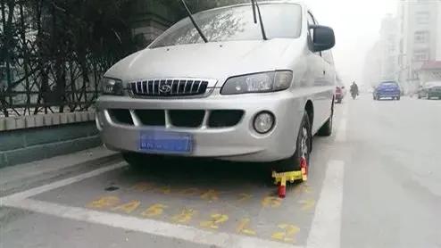 车位被占车主不讲理怎么办,车位被占怎么挪车联系无电话车主