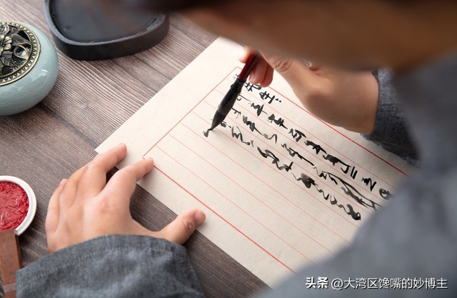 书法让生活更美好作文500字,书法让生活更美好范文600字