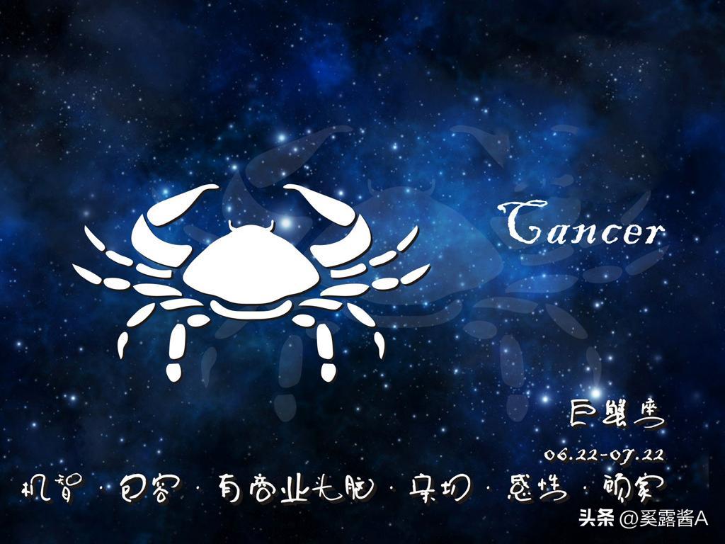 狮子座和处女座2023年运势,2021年11月30日巨蟹座星座运势