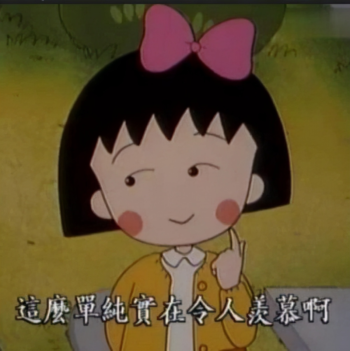 樱桃小丸子之来自意大利的少年,樱桃小丸子漫画全套