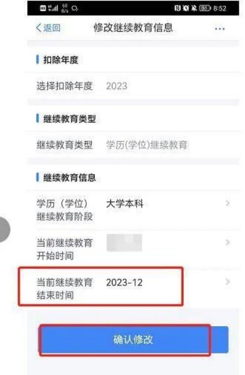 个税抵扣专项附加扣除标准2023,2023专项附加扣除什么时候申报