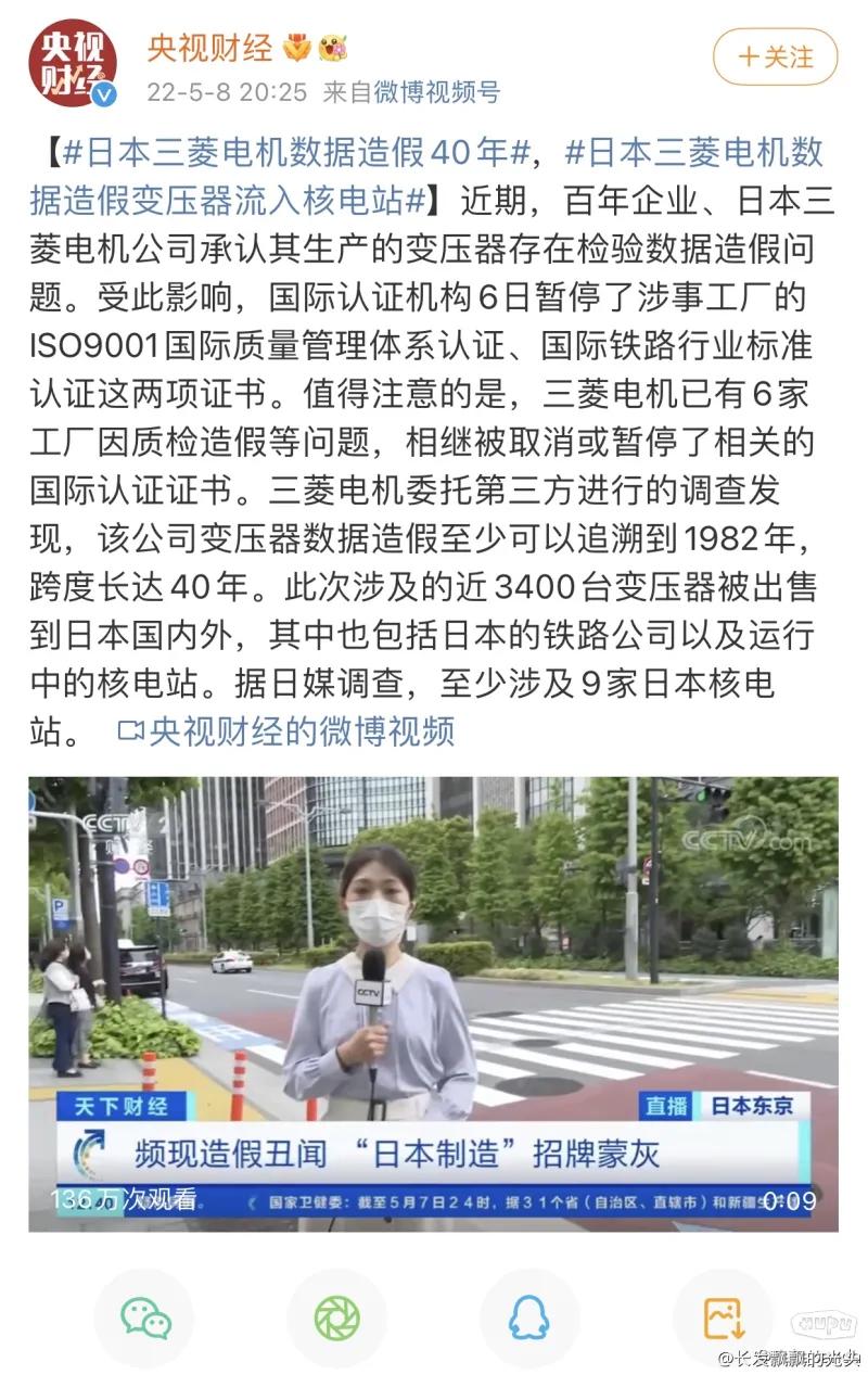 日本松下索尼最新现状,日本索尼工厂最新消息