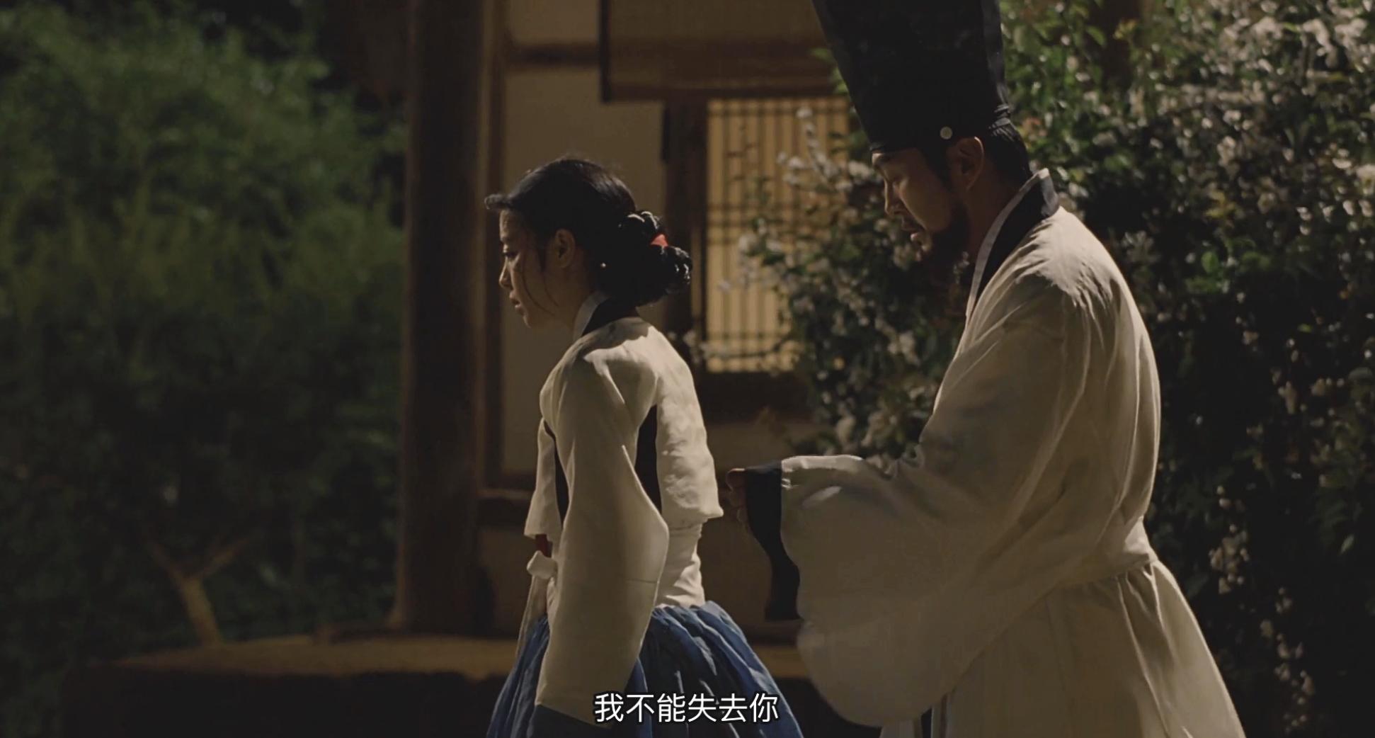 把典故拍成风月片，尺度堪比《色，戒》，论生猛我只服韩国电影