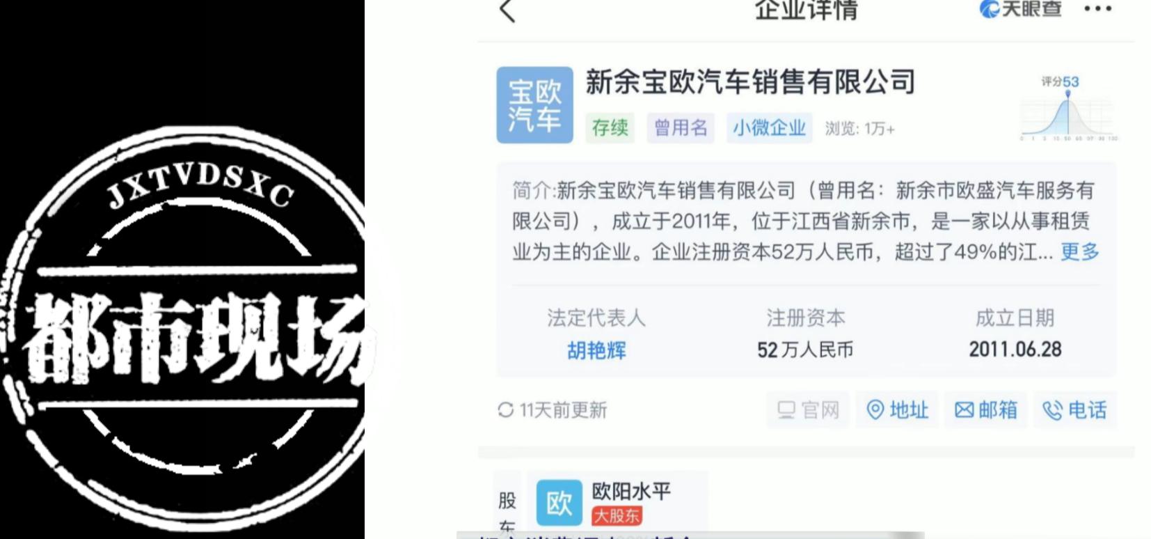 福建男子在江西新余买了辆二手玛莎拉蒂，一次骤停后，车主懵了...