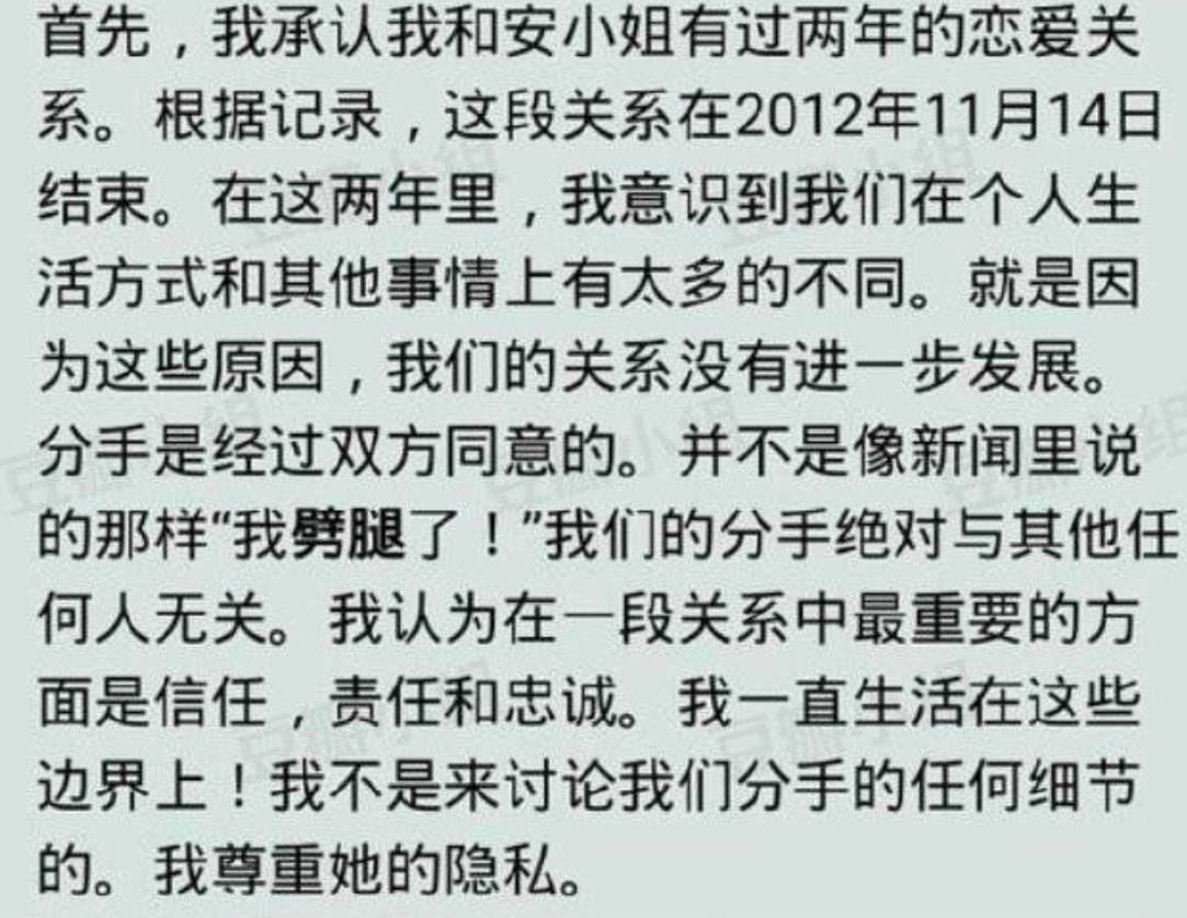 安以轩老公被捕对她有影响吗,安以轩老公被捕对安以轩的影响