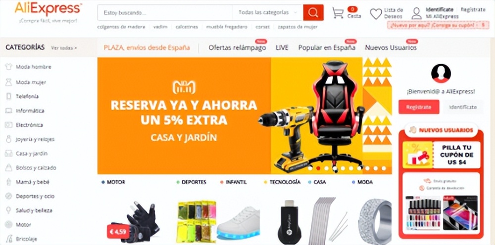 速卖通质量最好的数据,速卖通货值保障