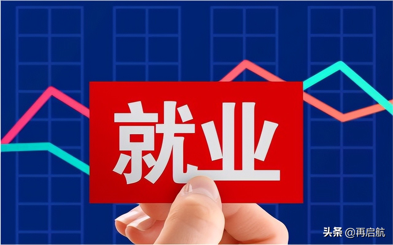 冷门但就业前景比较好的专业推荐,这七个就业好薪资高的大学专业