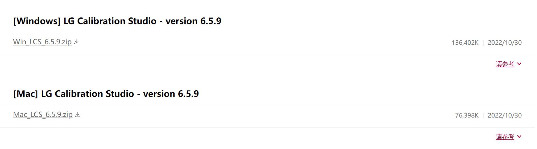 lg27uq850显示器设置,lg显示器32uq85r