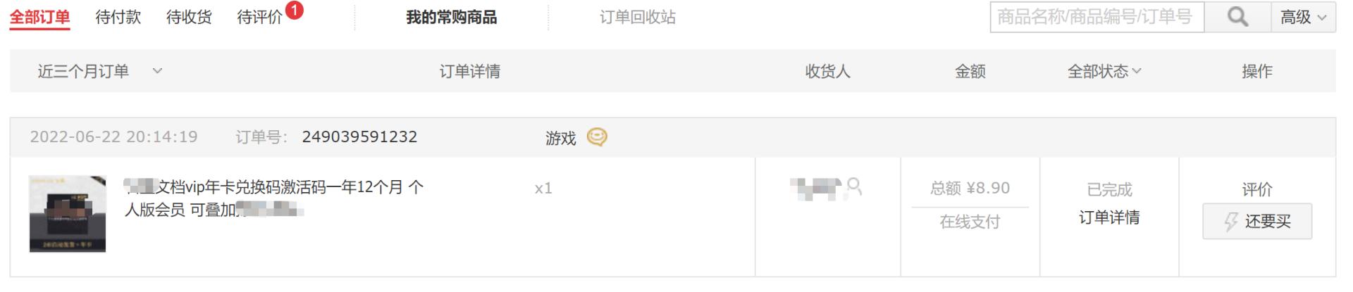 发现京东平台漏洞如何反映给京东,京东网络漏洞事件