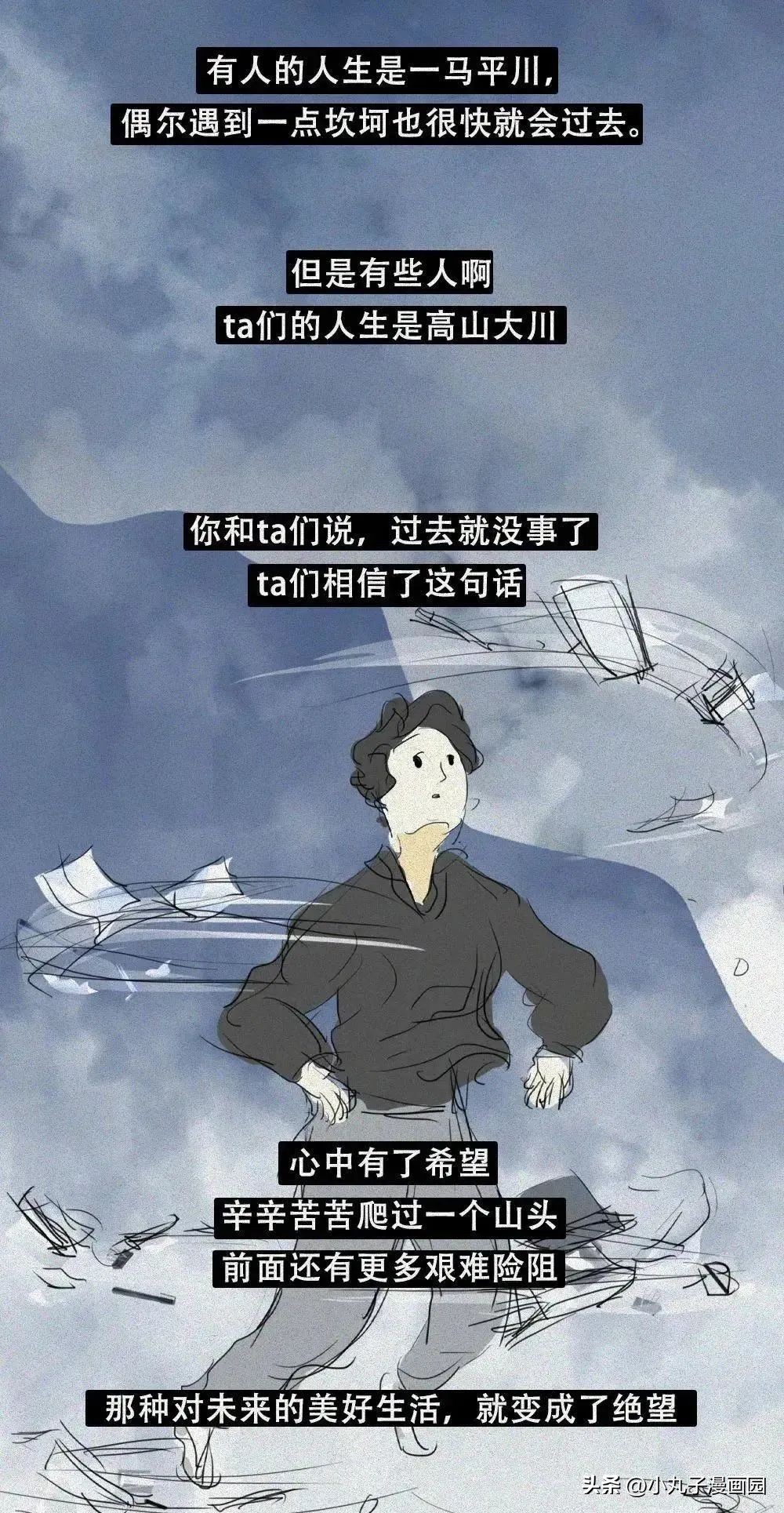 我不敢哭因为没人哄,我不敢哭是因为没人哄