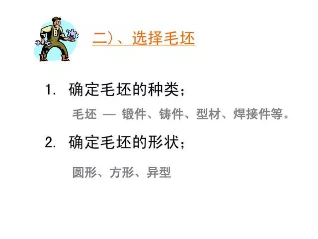 机械加工工艺视频全套,机械加工全套技术大全