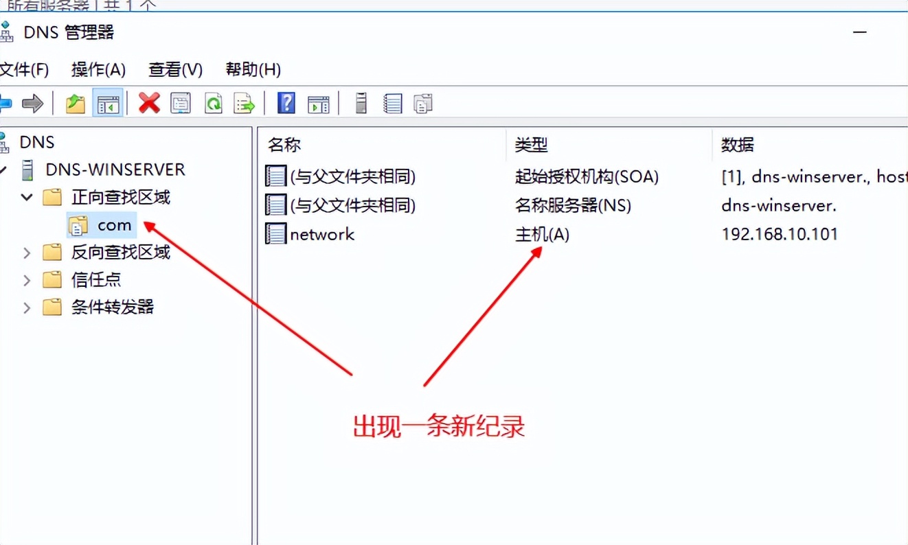 windowsserver怎么配置ftp服务器,windowsserver怎么建ftp服务器