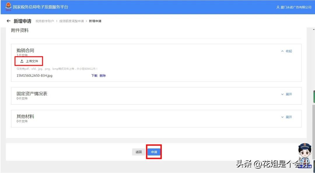 注销以后税控盘是不是登不进去了,注销税控盘少了发票找不到怎么办