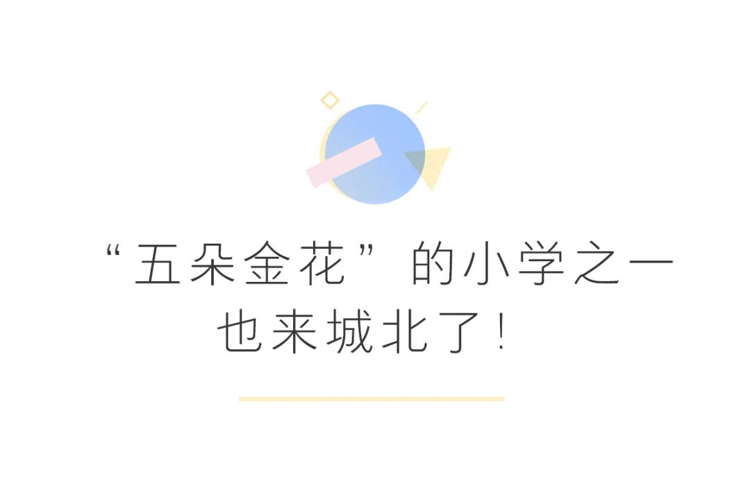 成都的北门最好的区,成都的北门现状