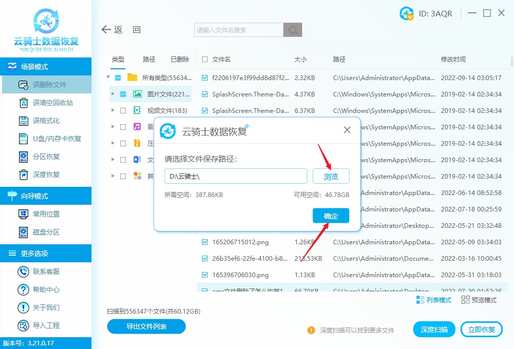 电脑桌面隐藏的文件怎么恢复,如何恢复桌面隐藏的文件