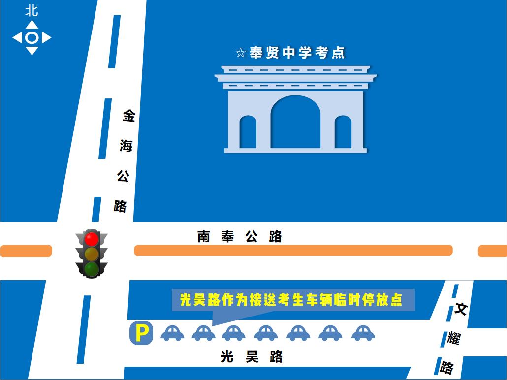 上海高考各区考点,上海各区高考交通提醒