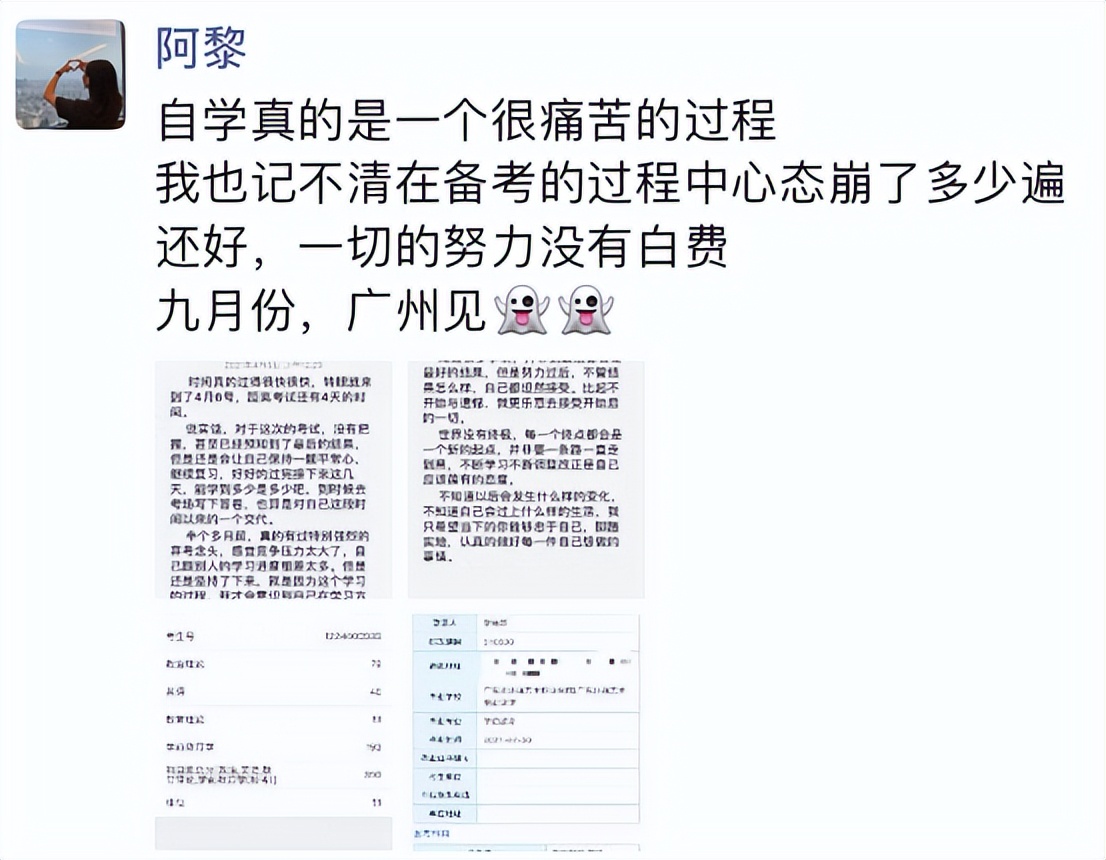 月入过万的职校工作,月薪过万的中职工作