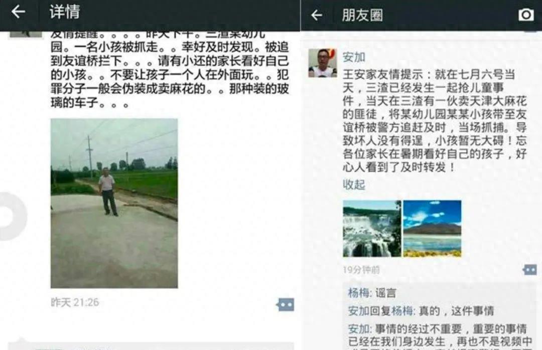 神秘组织天津大麻花的秘密,神秘势力天津大麻花