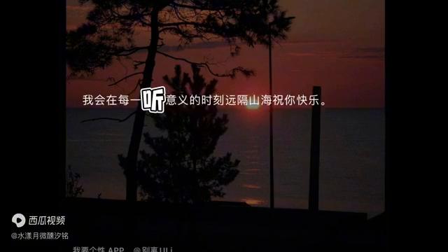 鍒啀璁告効鍥犱负浜嬩笌鎰胯繚,浣犵煡閬撲綘姣忔璁告効閮藉疄鐜颁笉浜嗗悧