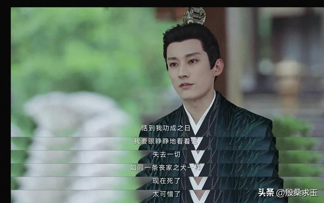 《长风渡》洛子商识破江河计谋，太子重回东都，玉茹竟是*局破**关键