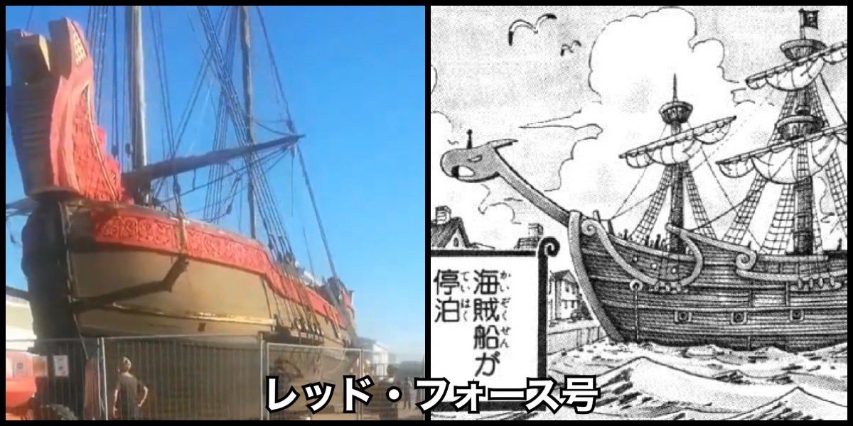 海贼王罗杰行刑原片,海贼王真人版通缉令