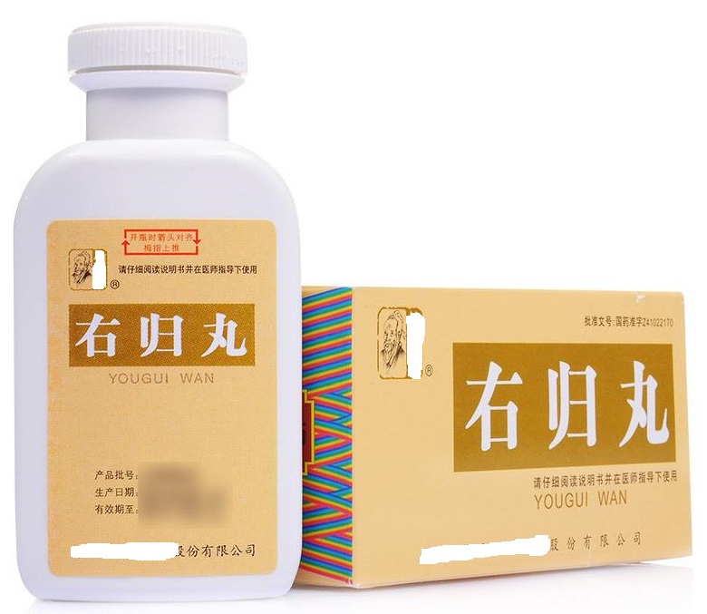 左归丸和右归丸副作用,左归丸右归丸药性区别