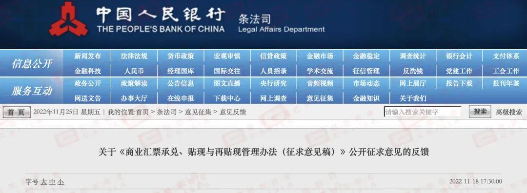 许家印跳楼？恒大内部人士回应辟谣