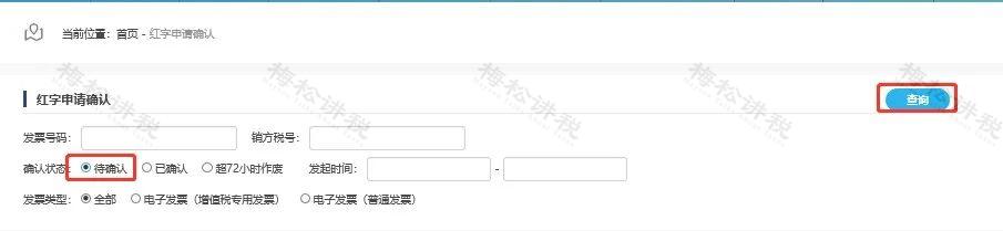 一年的发票作废,发票作废潮