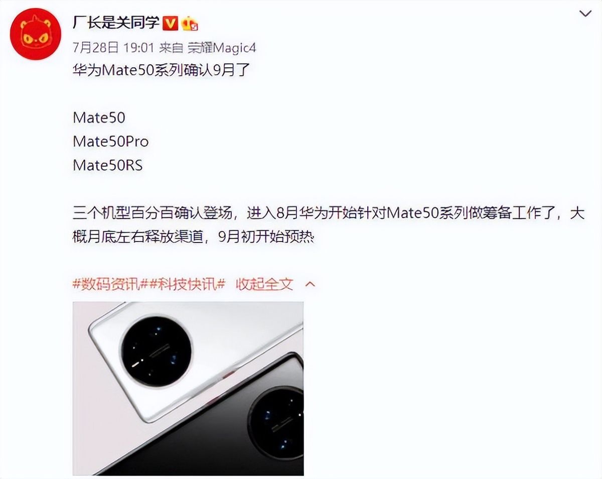 华为mate50为什么不用麒麟芯片了,华为mate50芯片为什么不用麒麟