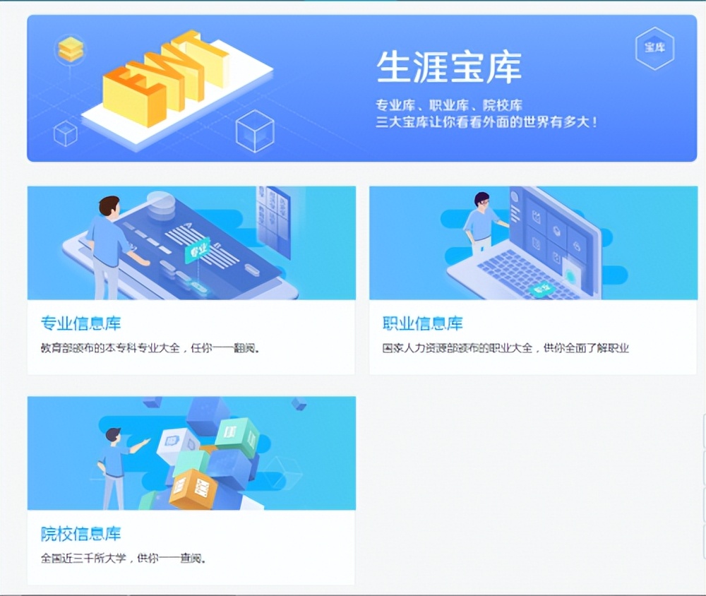 升学e网通学习方法,升学e网通课讲得好