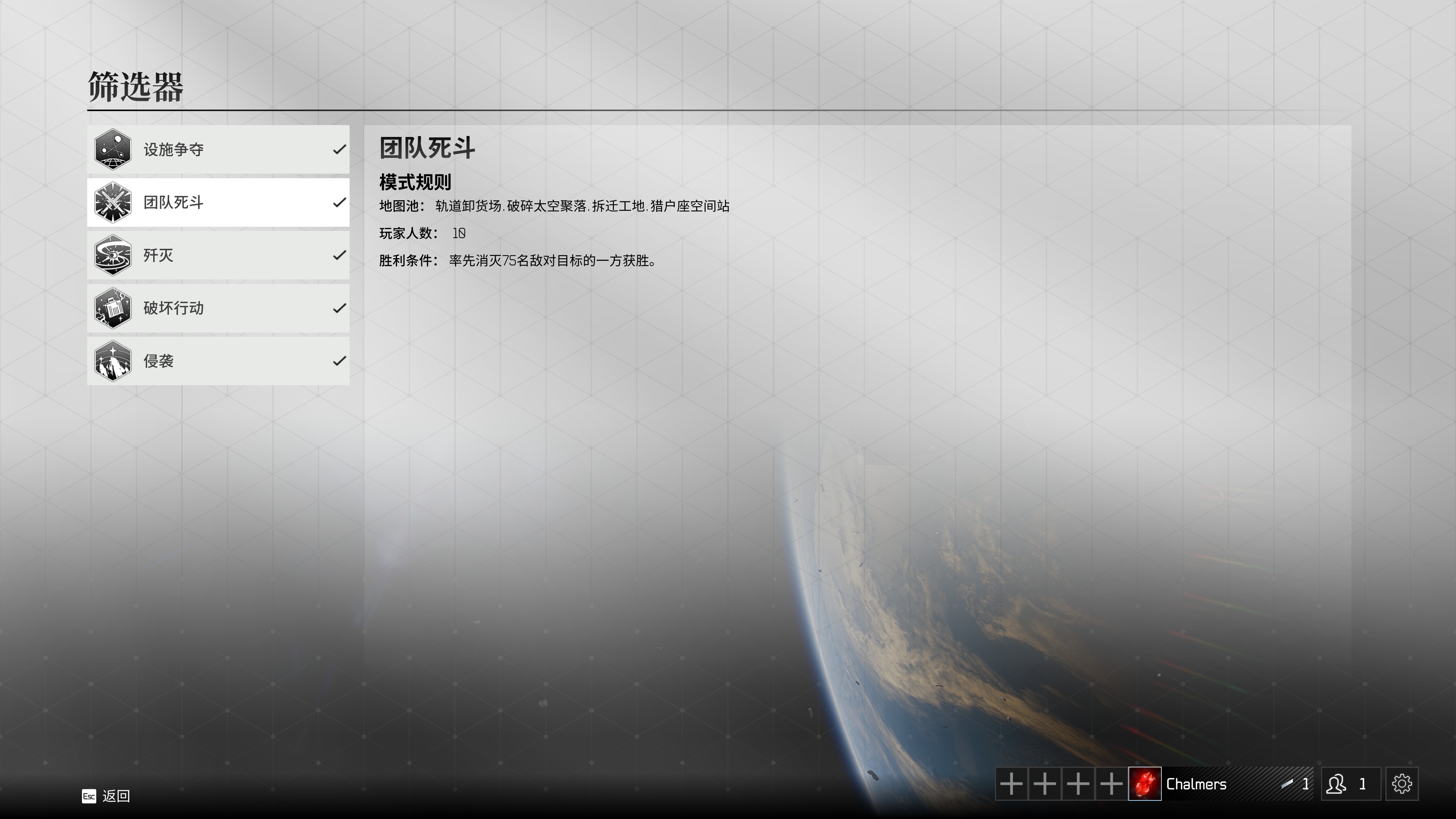 章北海模拟器,章北海模拟器在哪里玩