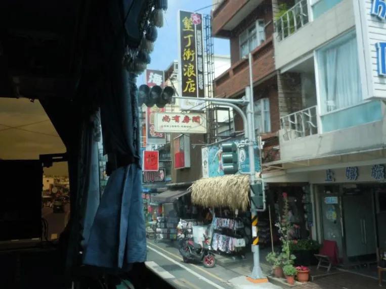 跟随老韩走遍中国，台湾自助游之七