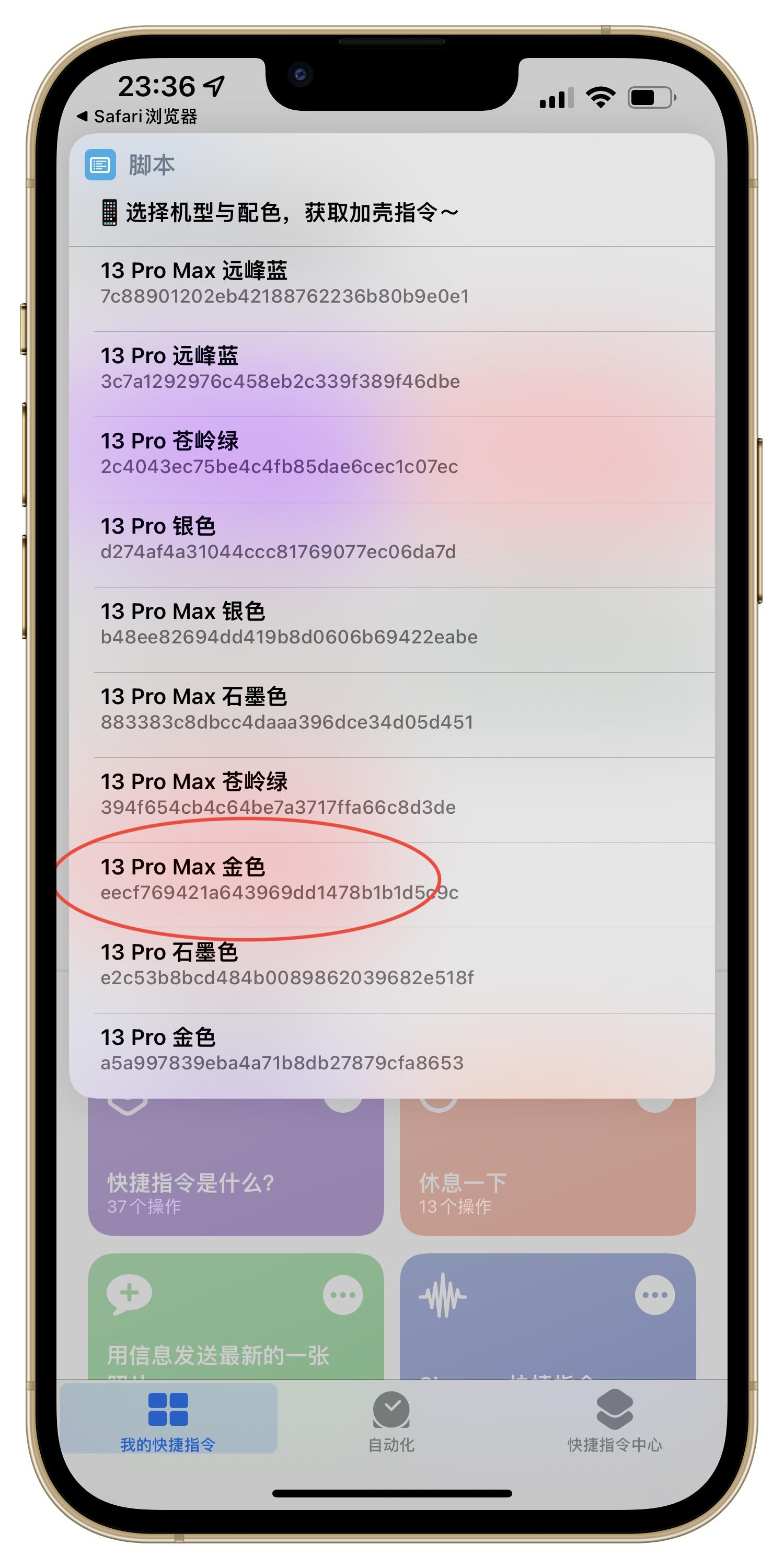 iphone12带框截图教程,iphone怎么带灵动岛截屏