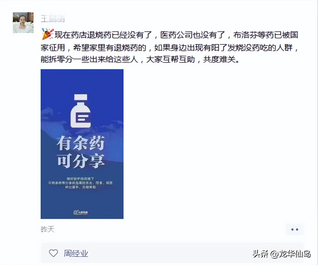 感冒药和退烧药为什么买不到,感冒药退烧药什么时候买得到