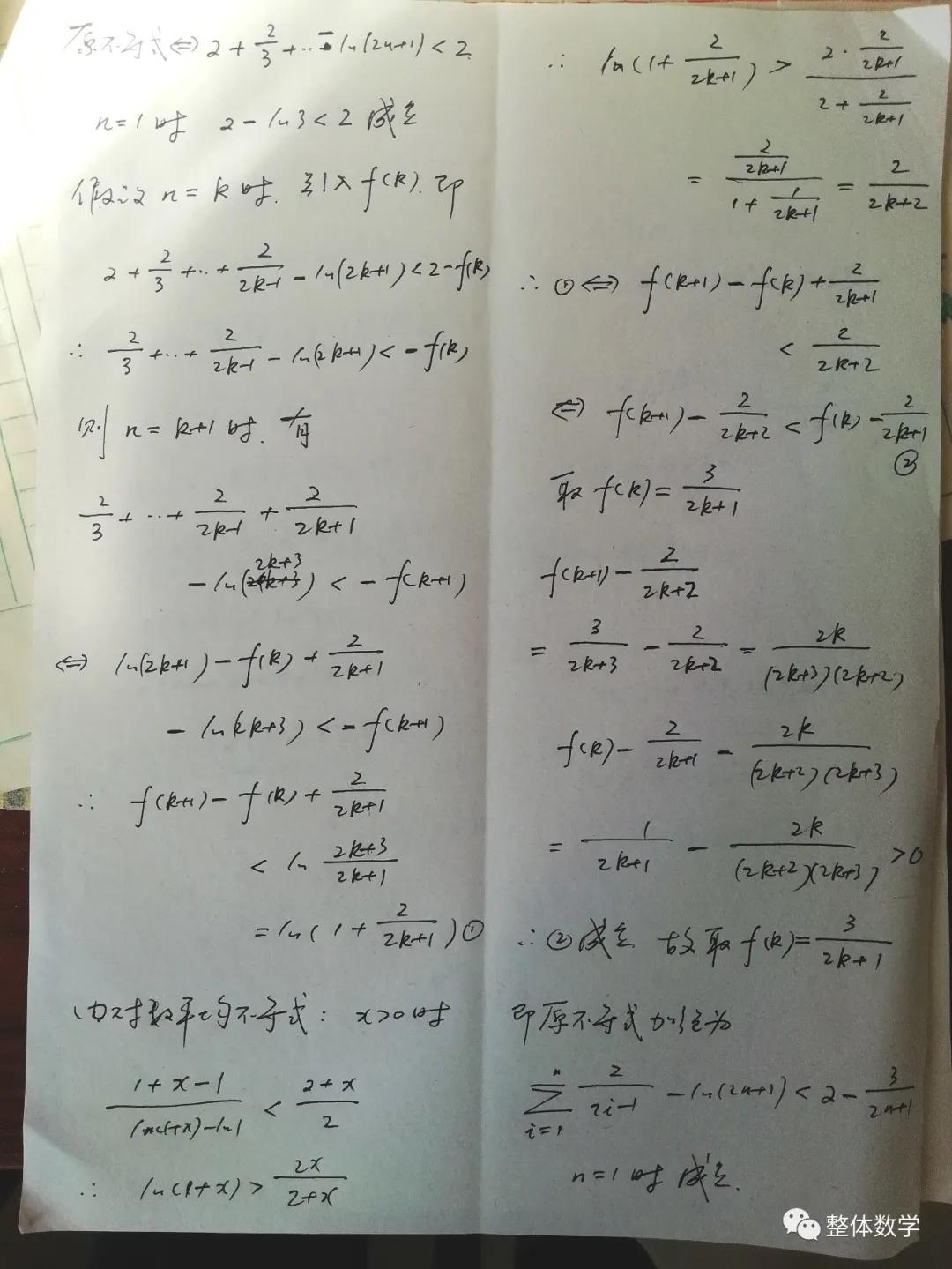 2012年天津中考数学压轴题,加强削弱易错题型归纳