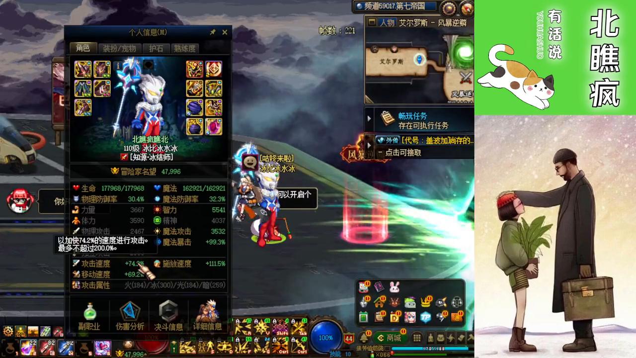 dnf魔法师职业强度,dnf魔法师三觉后职业测评