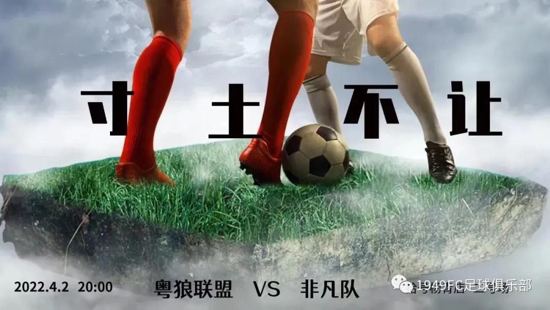 fc瓒崇悆璧涘鍥鹃壌,瓒崇悆fc鍘嗗眾灏侀潰