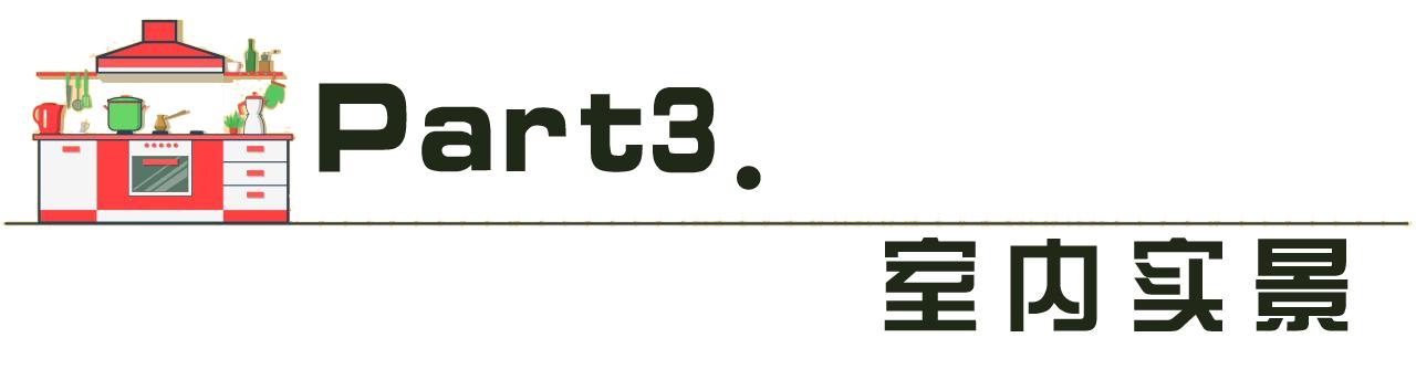 苏州五口之家,五口之家120平米