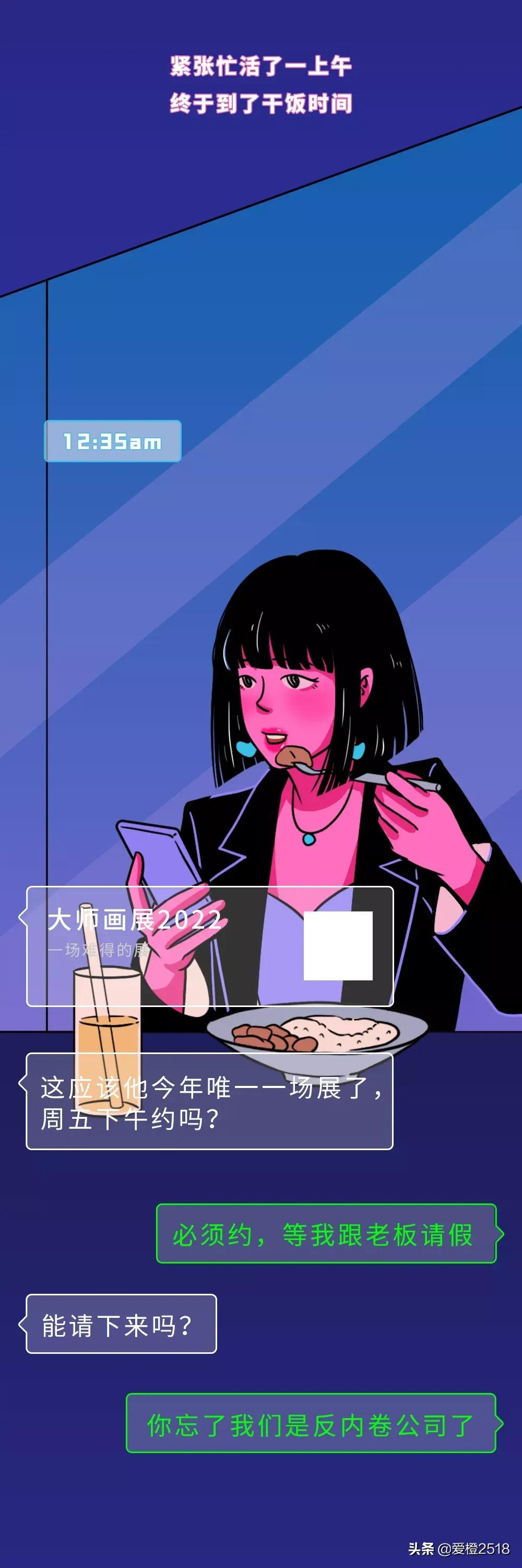 打了领导一巴掌会被开除吗,打了老板耳光没想到老板是大人物