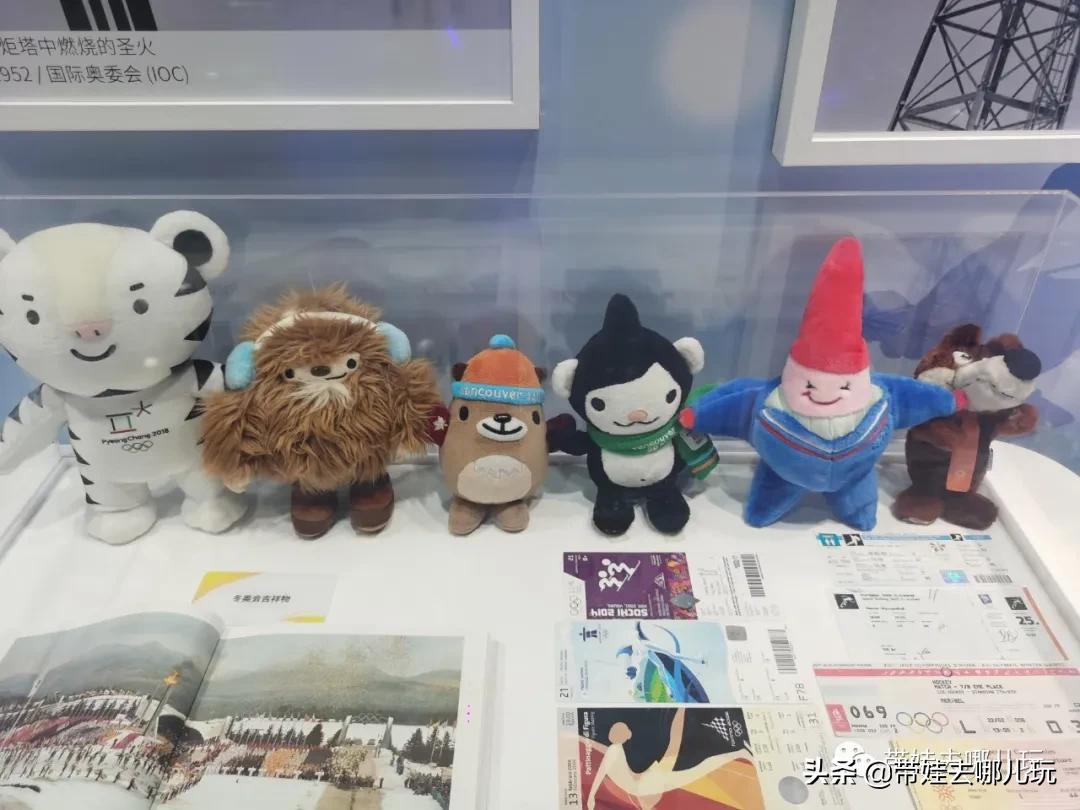 冬奥公园遛娃游玩攻略,冬奥期间带娃哪玩