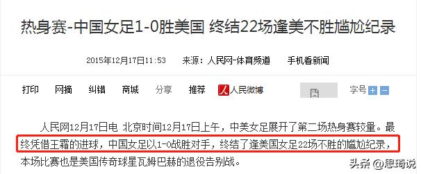 王霜父母离异吗,王霜被父母遗弃