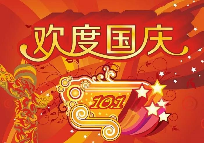 中学生作文荟萃(二十三)一首爱国主义的赞歌(作者:张学琪)