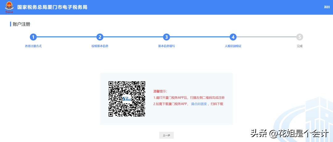 注销以后税控盘是不是登不进去了,注销税控盘少了发票找不到怎么办